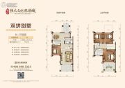 长沙恒大文化旅游城4室2厅3卫181平方米户型图