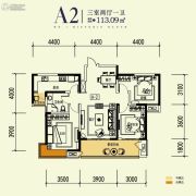 汉上第一街3室2厅1卫113平方米户型图