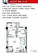 东能・中央公馆2室1厅1卫0平方米户型图