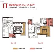 K2・荔枝湾3室2厅2卫77平方米户型图