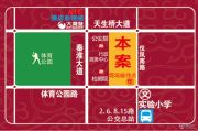 中南锦城规划图