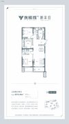 永威城3室2厅2卫113平方米户型图