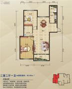 泛宇惠港新城2室2厅1卫95平方米户型图