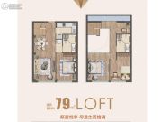 中海滨江U-LIVE3室2厅2卫79平方米户型图