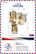 王家湾中央生活区3室2厅1卫103平方米户型图