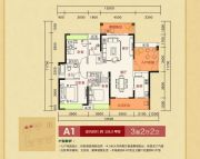 潇湘・山水城3室2厅2卫133平方米户型图