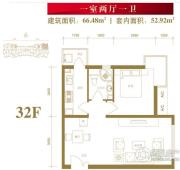 北京新天地1室2厅1卫66平方米户型图