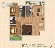 儒林新城3室2厅2卫131平方米户型图