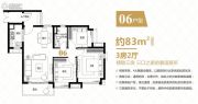 广州绿地城3室2厅1卫83平方米户型图