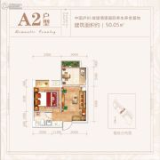 中国泸州故里情源国际养生养老基地1室1厅1卫50平方米户型图