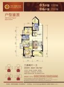 宇宏・健康花城3室2厅1卫98--100平方米户型图