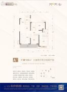岳阳・融创环球中心3室2厅2卫105平方米户型图