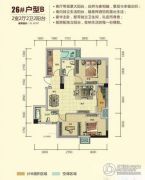 中国硒都茶城2室2厅2卫91平方米户型图