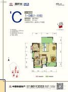 中国铁建国际城3室2厅2卫0平方米户型图