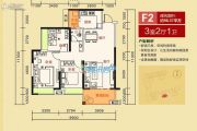 潇湘・山水城3室2厅1卫98平方米户型图