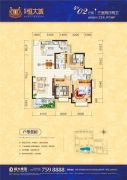 桂林恒大城3室2厅2卫124平方米户型图