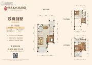 长沙恒大文化旅游城5室3厅4卫248平方米户型图