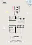香榭丽舍名筑3室2厅3卫0平方米户型图
