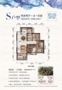 珠江・愉景南苑2室2厅1卫88平方米户型图